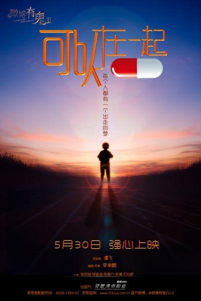 办理假日本追手门学院大学文凭毕业证
